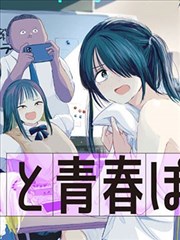 双性师尊重生笔趣阁txt 作品封面