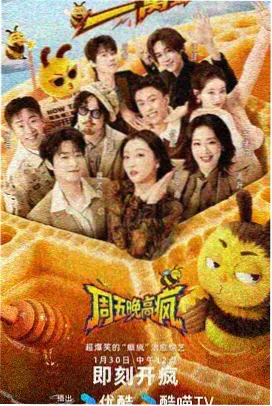 山河剑意 封面